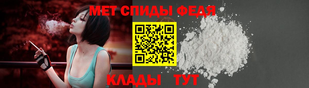 АМФ Premium Советск