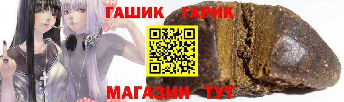 Гашиш AMNESIA HAZE Советск
