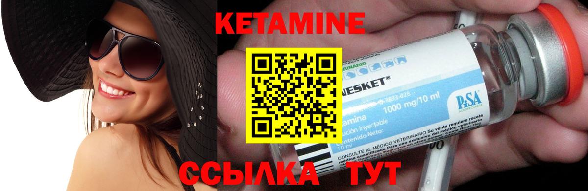дарк нет Telegram  Вход с VPN  Советск  КЕТАМИН ketamine 