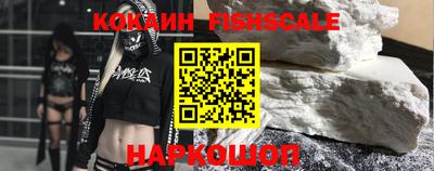 гидра Обнинск