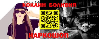 гидра Обнинск