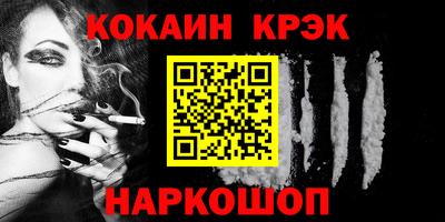 гидра Обнинск