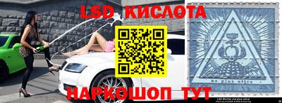 гидра Обнинск