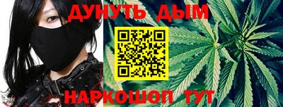 гидра Обнинск