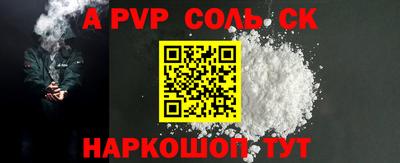 гидра Обнинск