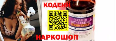 кокаин премиум Обь