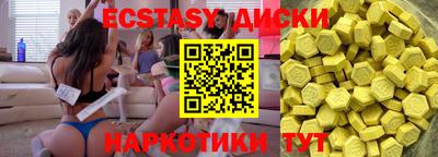 гидра Обнинск
