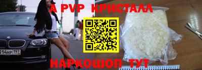 кокаин премиум Обь