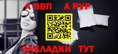 соль ск Нягань