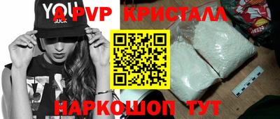 гидра Обнинск