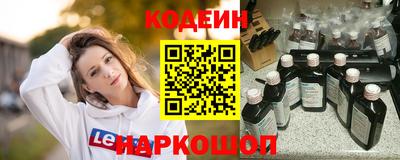 кокаин премиум Обь