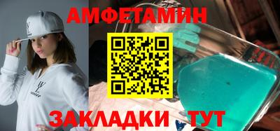 соль ск Нягань