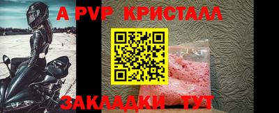гидра Обнинск