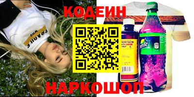 гидра Обнинск