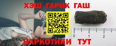 гидра Обнинск