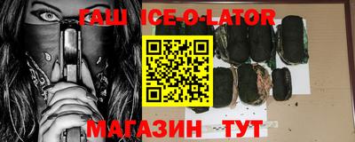 гидра Обнинск