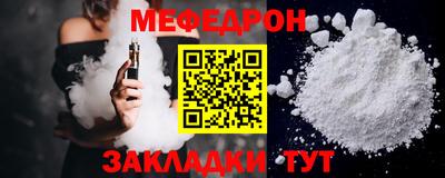 гидра Обнинск