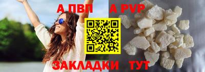 кокаин премиум Обь