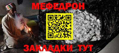 гидра Обнинск