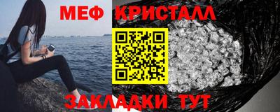 гидра Обнинск