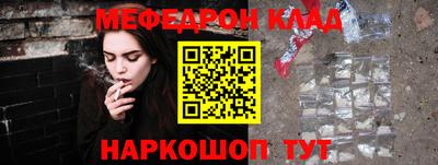гидра Обнинск