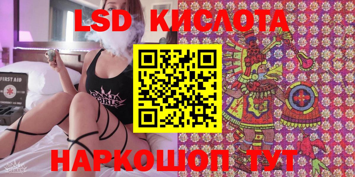 Советск  Марки N-bome 1,5мг  Вход с VPN  Марки N-bome 1,5мг 