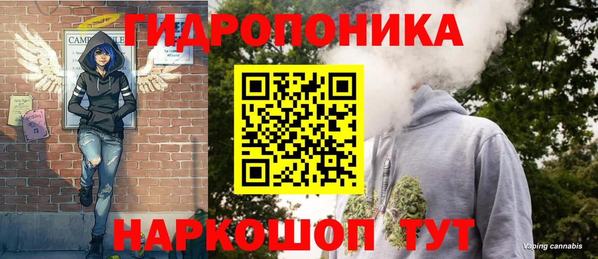 Шишки марихуана SATIVA & INDICA Советск